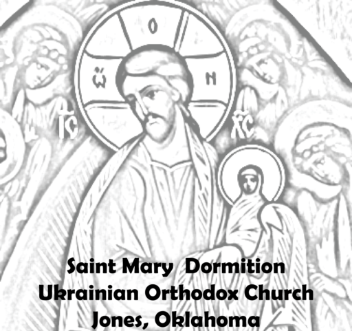 Saint Mary Ukrainian Orthodox Church Logo